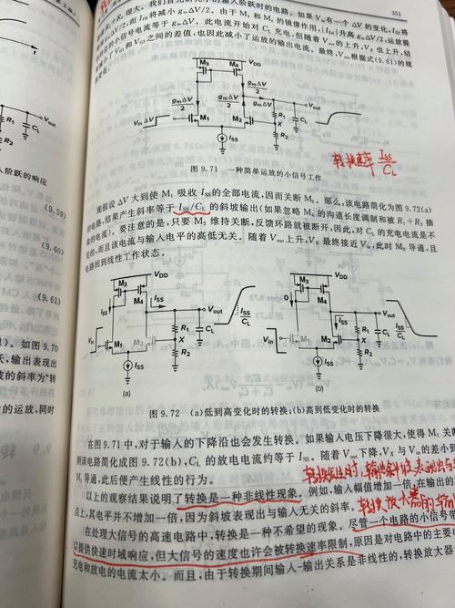 模拟集成电路设计 为何令人望而生畏，却又如此迷人？